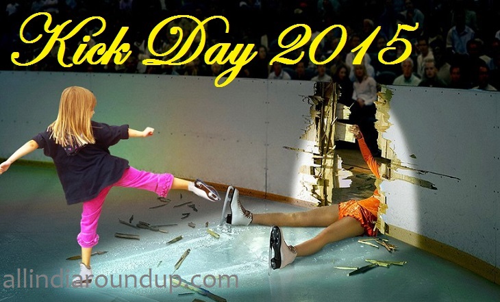 Kick Day SMS Images Wallpaper Quotes Pic Messages in Hindi | Happy Kick Day  Wishes Greetings Photos Pictures