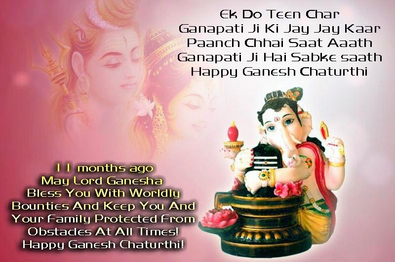 Happy Ganesh Chaturthi Quotes In English Hindi Marathi Vinayaka Chaturthi 2015 The date of ganesh chaturthi falls on the fourth day of the waxing moon period (shukla chaturthi) in the hindu month of bhadrapada. allindiaroundup