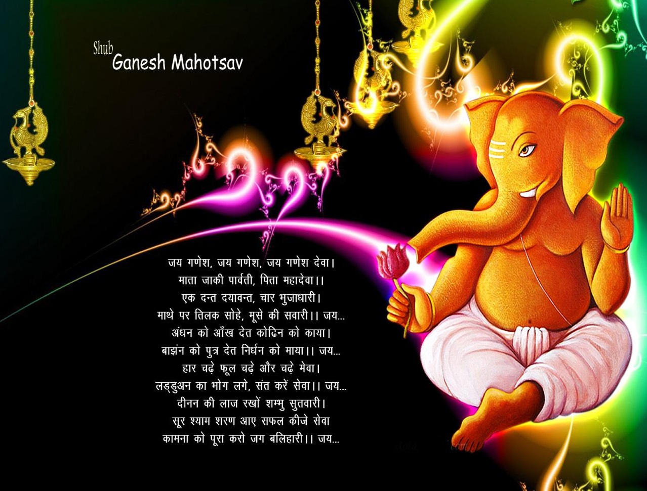 Happy Ganesh Chaturthi Quotes In English Hindi Marathi Vinayaka Chaturthi 2015 Loksatta.com covers marathi news from india and maharashtra. allindiaroundup