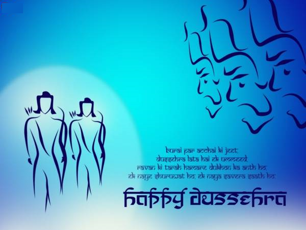 happy dussehra vijayadashami 2015 wishes messages sms quotes for whatsapp facebook in english hindi marathi allindiaroundup