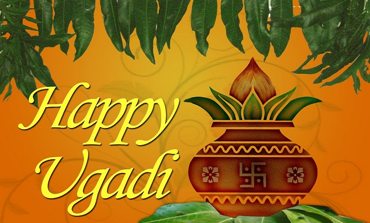 Ugadi Quotes Images SMS Status Wishes Wallpapers | Happy Ugadi Greetings Pics  Photos