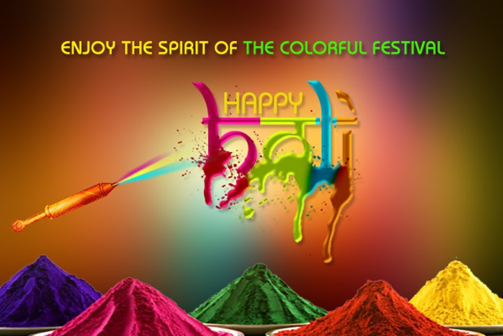 Happy Holi SMS Images Wishes Greetings Pictures – Holi 2017 Messages Quotes  Status Wallpapers Free Download
