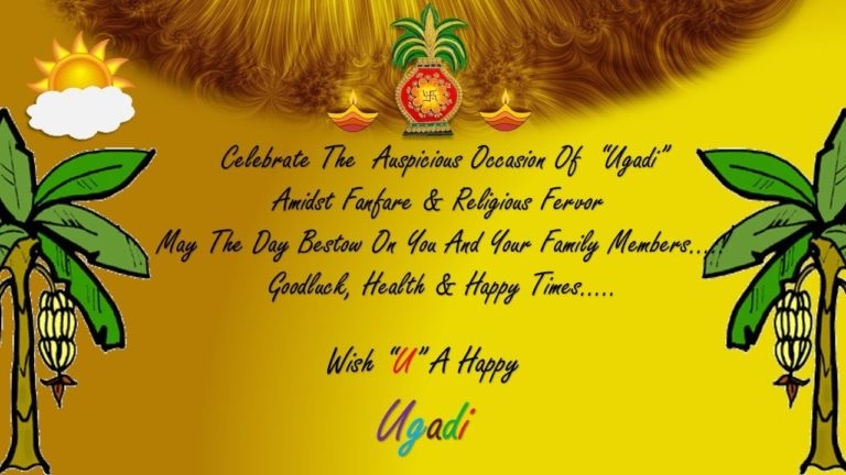 Happy Ugadi 2017 Images HD Wallpapers Photos 3D Pictures Free Download For  FB & Whatsapp