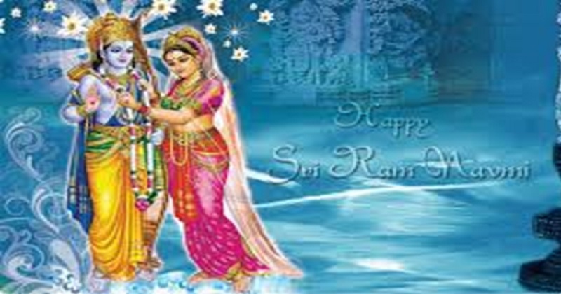 Happy Sri Rama Navami 2017 SMS Images Wallpapers Status Wishes| Lord Rama  3D Pics Photos Free Download