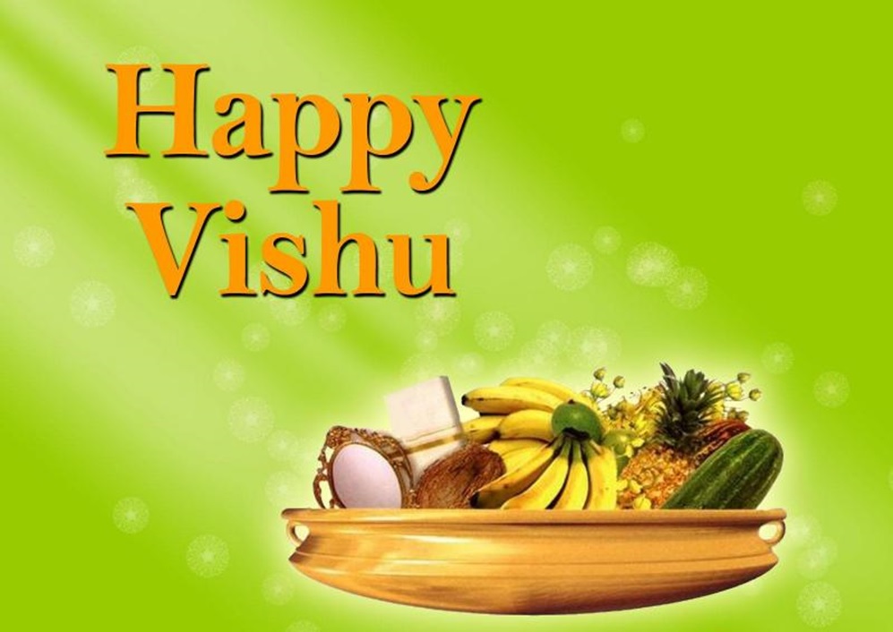 Happy Vishu 2019 Images Wishes Wallpapers SMS Messgaes| Vishu Greetings SMS  Quotes
