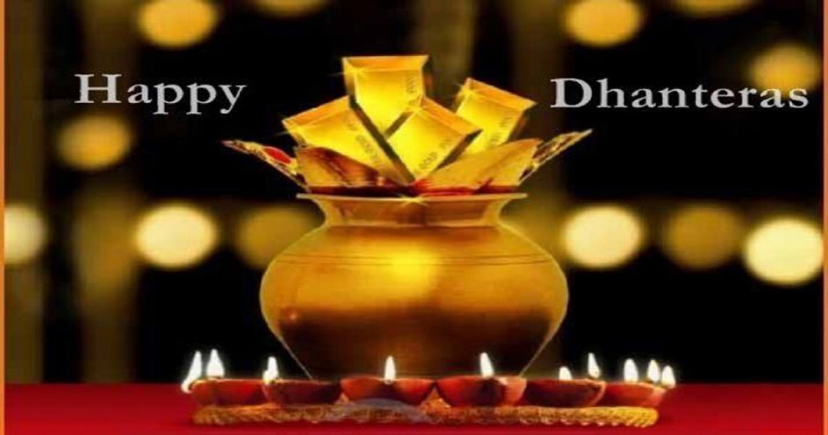 Dhanteras Images HD Wallpapers Wishes – Happy Dhanteras 2017 Greetings  Quotes Status Pictures For FB & Whatsapp
