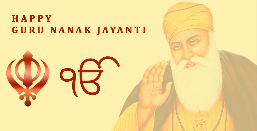 Guru Nanak Jayanthi Images HD Wallpapers – Happy Guru Nanak Jayanthi 2017  Photos 3D Pics Free Download For FB & Whatsapp