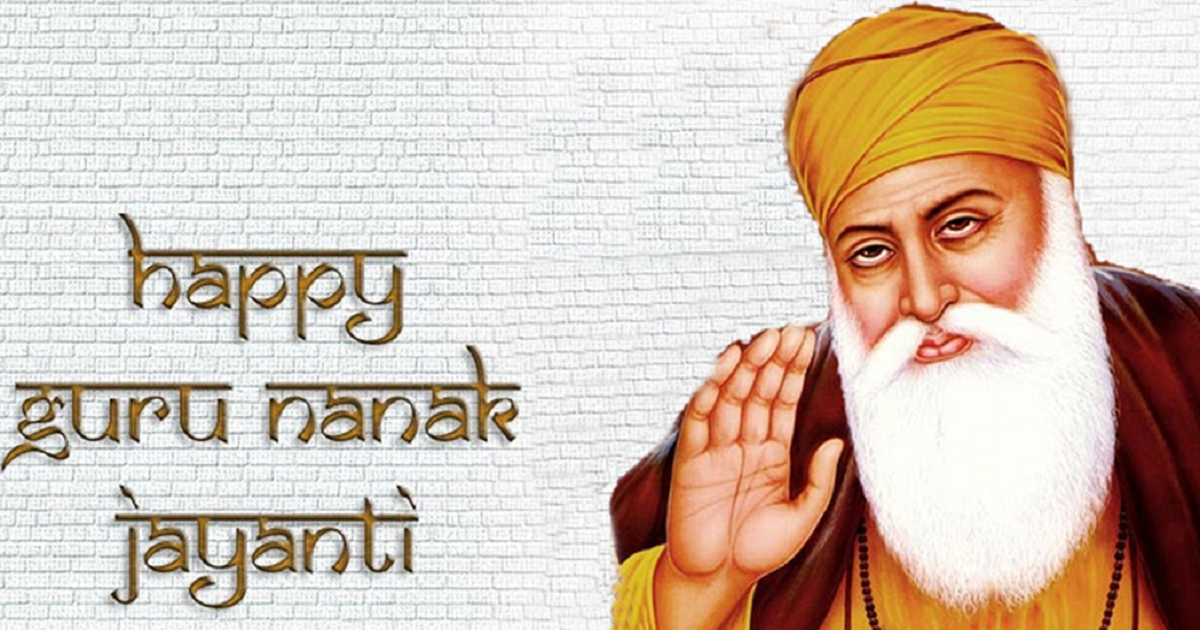 Guru Nanak Jayanthi Images HD Wallpapers – Happy Guru Nanak Jayanthi 2017  Photos 3D Pics Free Download For FB & Whatsapp