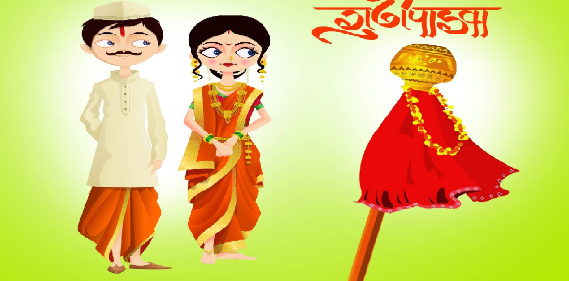 Gudi Padwa Images HD Wallpapers – Happy Gudi Padwa 2019 Photos Pictures 3D  Pics Free Download