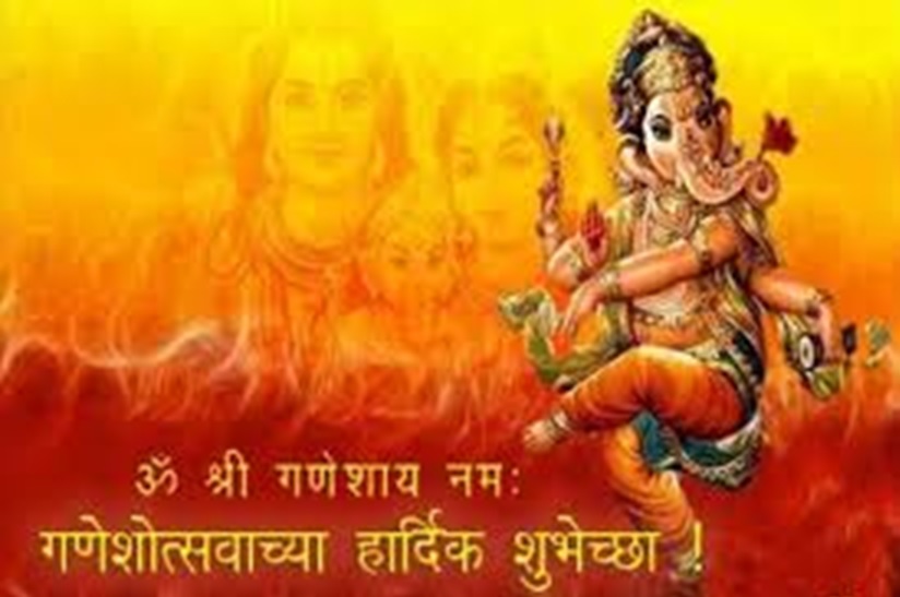 Happy Ganesh Chaturthi 2018 Greetings Messages In Marathi Vinayaka Chaturthi Sms Quotes Wishes In Hindi कम्युनिकेटर्स, मॅनेजर्स प्रत्येकाच्या जीवनात नवीन उत्साहात संवाद साधतात; allindiaroundup