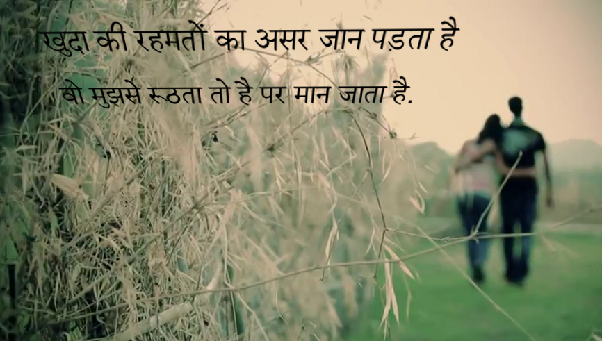 Best One-Liner Whatsapp Status In Hindi – Love, Funny, Breakup, Attitude,  Sad Quotes With One Liners