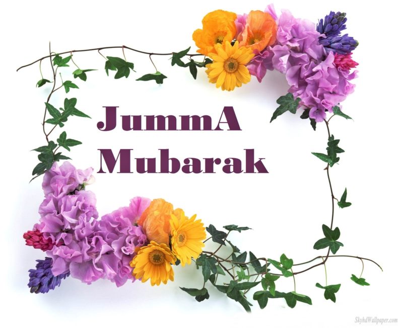 Поздравление Джума Мубарак И Добрые