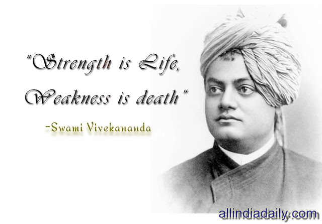 Quote by Swami Vivekananda 