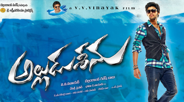 Alludu Sreenu Review