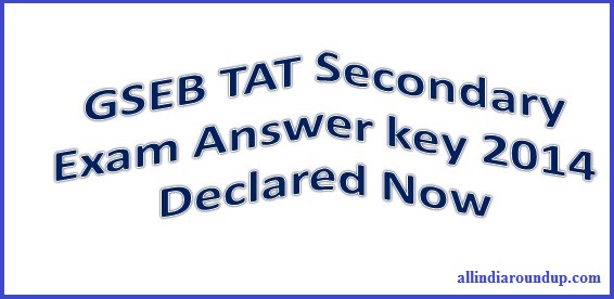 GSEB TAT Secondary Exam Answer key 2014