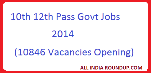 10th 12th Pass Govt Jobs 2014 