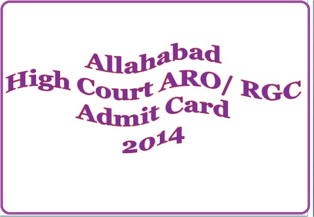 Allahabad High Court ARO/ RGC Admit Card