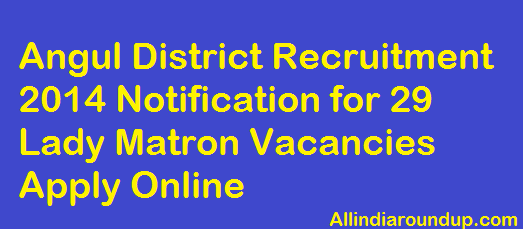 Angul District Recruitment 2014 Notification
