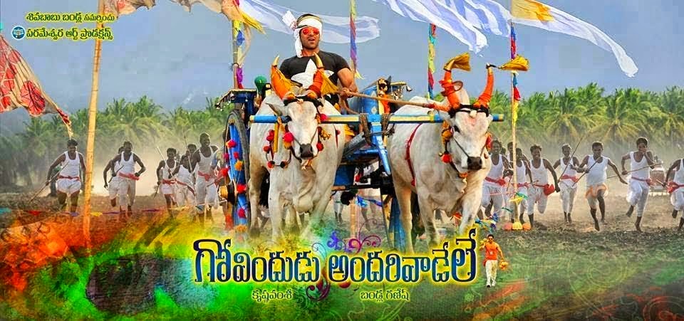 Govindudu Andarivadele Telugu Movie Latest HD Wallpapers Without Watermark (2)