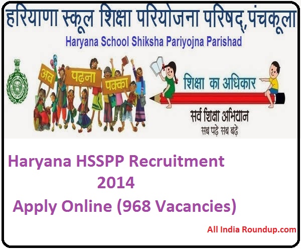 Haryana HSSPP Recruitment 2014 