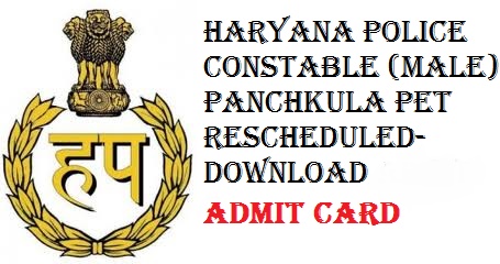 Haryana Police Constable (Male) Panchkula PET Rescheduled-Download Admit Card