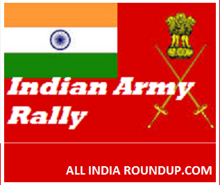 Indian Army Jobs 2014 