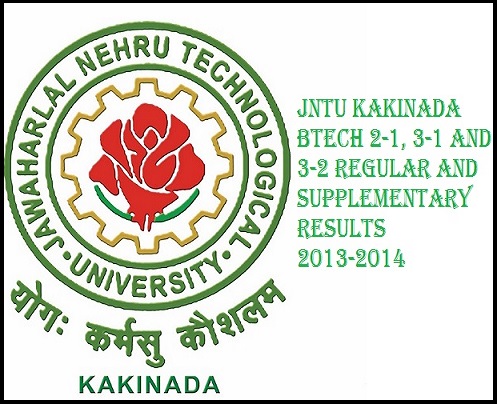 JNTU Kakinada Btech 2-1, 3-1 and 3-2 Regular and Supplementary results 2013-2014