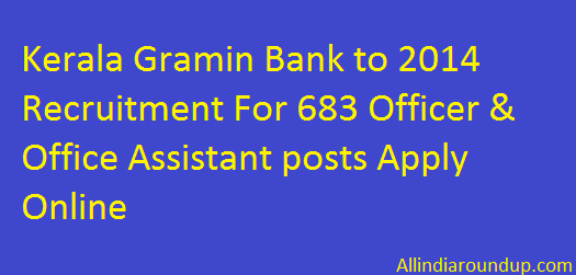 Kerala Gramin Bank to 2014 Recruitment