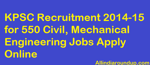 KPSC Recruitment 2014