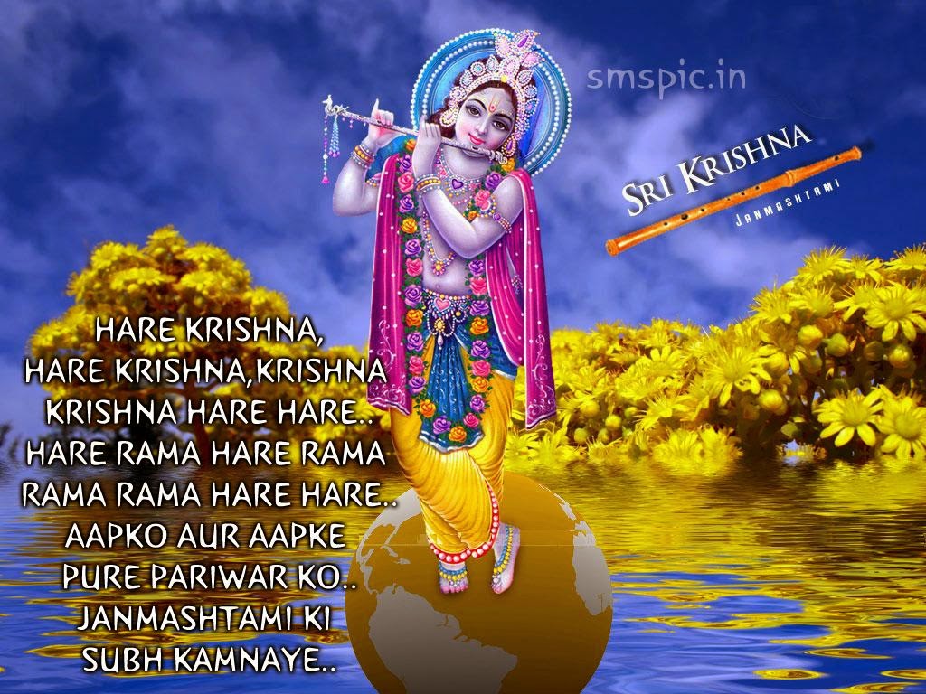 Hare-Krishna-Images