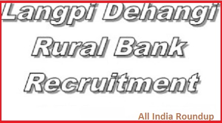 LDRB-Bank-Recruitment-