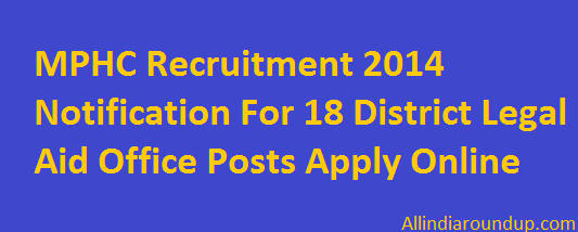 MPHC Recruitment 2014 Notification