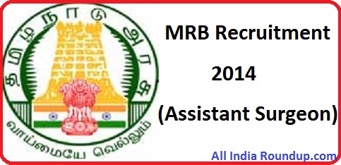 MRB Recruitment 2014
