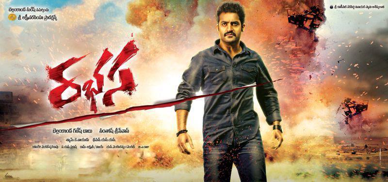 Rabhasa-first-look-poster
