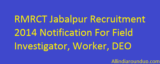 RMRCT Jabalpur Recruitment 2014 Notification For Field Investigator, Worker, DEO