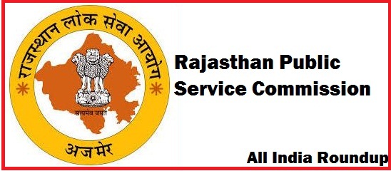 RPSC Recruitment 2014 Rajasthan