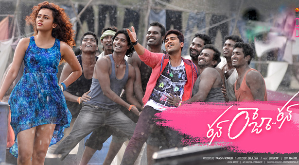 Run-Raja-Run-2-Days-Collections