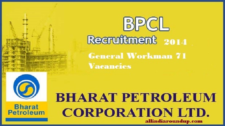 BPCL Recruitment 2014