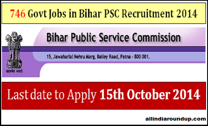 Bihar-PSC-Recruitment-2014