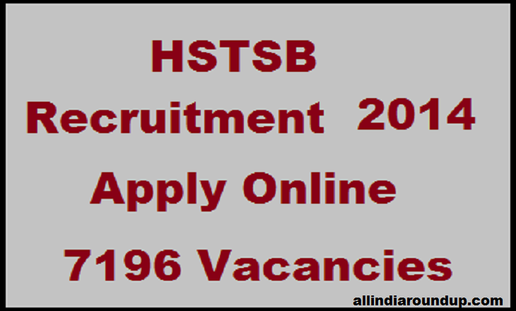 HSTSB Recruitment 2014