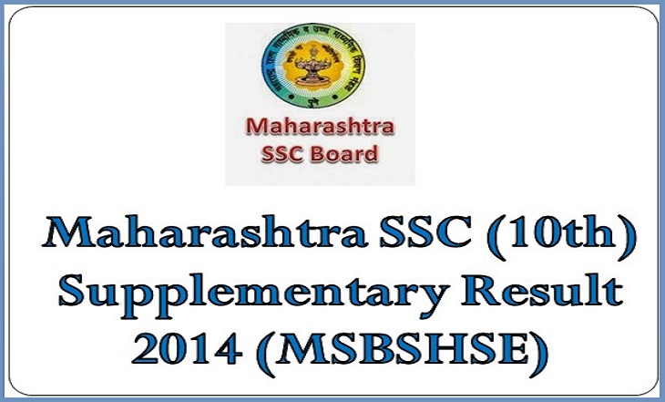 maharashtra ssc results