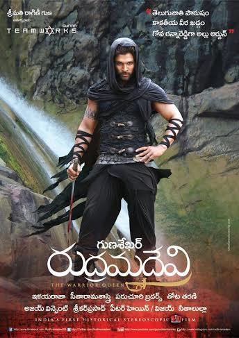 First-look-Allu-Arjun-as-Gona-Ganna-Reddy