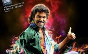 Anegan teaser released