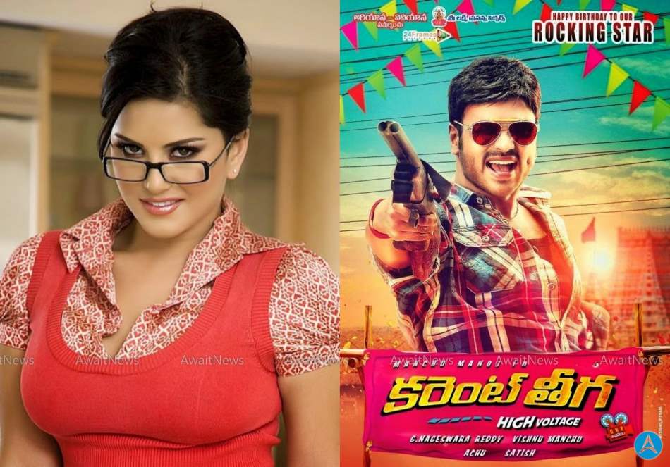 Current Theega Review Rating Collections