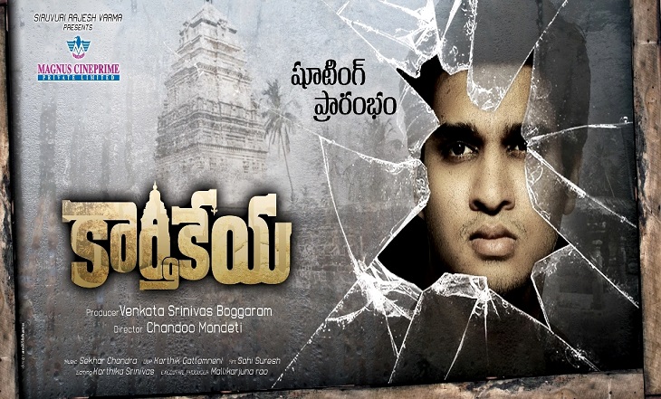 Karthikeya Movie Box Office Collections