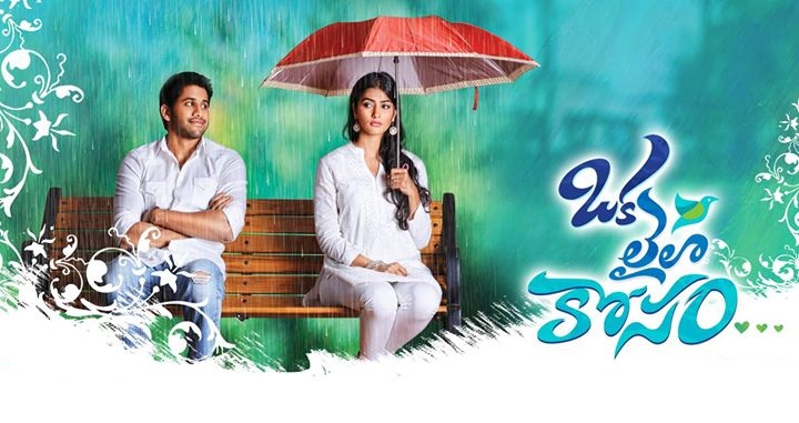  Kosam First Week collection
