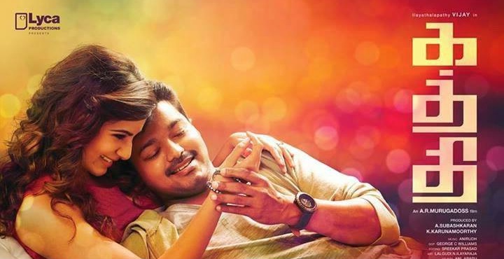 kathai-tamil-movie-review