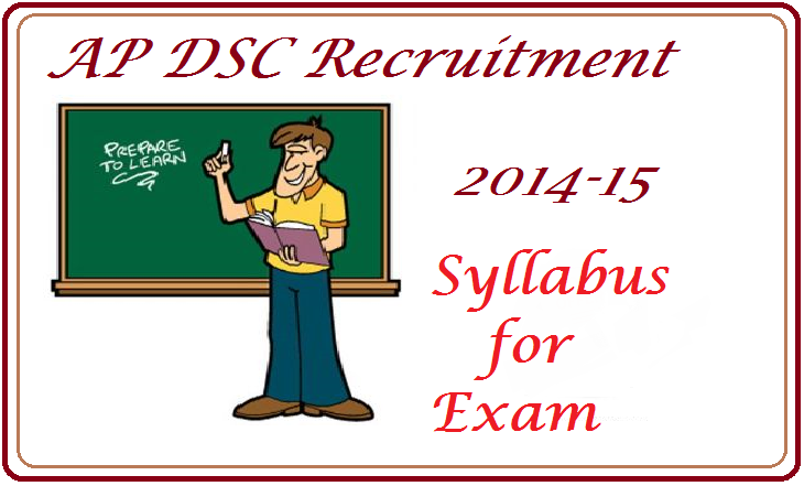 AP DSC Notification 2014 Exam Syllabus Pattern 