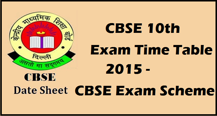 CBSE 10th date sheet 2015 cbse.nic.in class 10 exam time table