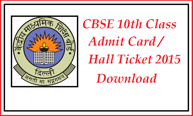 CBSE 10th Class Admit Card 2015 Download Roll Numbers